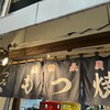 もつ焼き つみき 千住本店