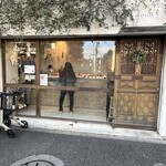 ジャンティーユ - 