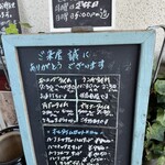 オウ・ルボアール - 