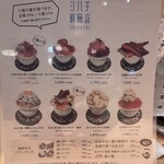 シハチ鮮魚店 4PLA店 - 