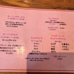 オウ・ルボアール - 