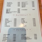 オウ・ルボアール - 