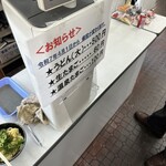 須崎食料品店 - 