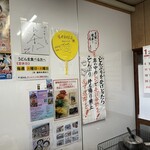 須崎食料品店 - 