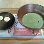 Nana's green tea - 抹茶（和三盆付き）