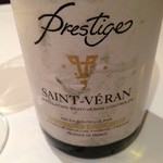 メゾン ポール・ボキューズ - サントーバン プレステージ ジョルジュ・デュブッフ