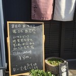 寿司 和食 みらく - 