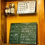 うを徳 - 2014.12 メニュー