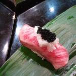 量平寿司 - 牛肉　キャビアをのせて