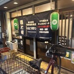 大衆酒場食堂 ななつぼし - 