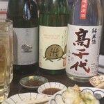 大衆酒場食堂 ななつぼし - 