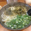 ゆう助うどん