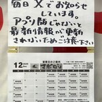 カレーの店 マボロシ - 