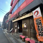 広島風お好み焼 もみじ屋 - 