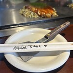 広島風お好み焼 もみじ屋 - 