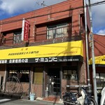 ザ・ミュンヒ - 