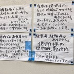 カレーの店 マボロシ - 