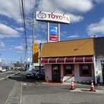 カレーショップ きしばた - 