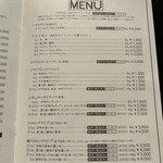 ザ・ミュンヒ - 