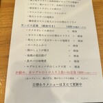 魚亥子 - 