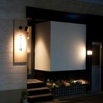 てんぷら 千の種 - 