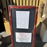 魚亥子 - 