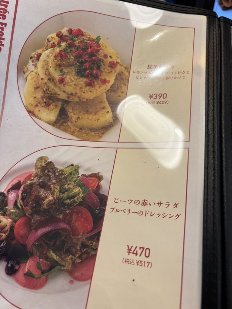 メニュー写真 : 赤白 阪急三番街店 （コウハク） - 大阪梅田（阪急