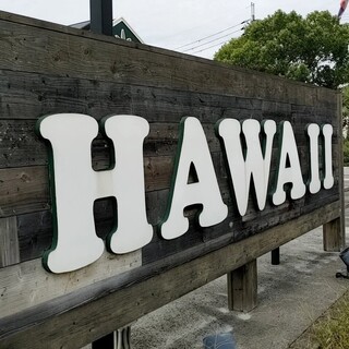 口コミ一覧 : ALOHA CAFE Pineapple 西宮山口店 （アロハカフェ