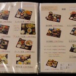 お食事処　前田 - 