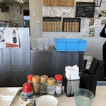 あつあつ揚立てっちゃん - 