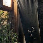 人形町 高はし - 