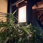 人形町 高はし - 