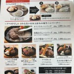 手作りハンバーグアペゼ - 