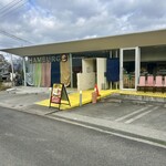 手作りハンバーグアペゼ - 