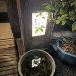 人形町 高はし - 