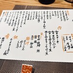 おばんざい KURUMI - 