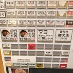 中華蕎麦にし乃 - 