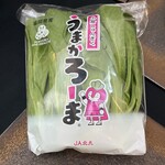 日本料理 TOBIUME - 