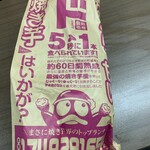 ドン・キホーテ - 