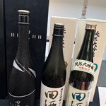 日本料理 TOBIUME - 