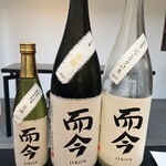 日本料理 TOBIUME - 