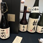 日本料理 TOBIUME - 