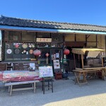 臺灣莊うるふーど - うるふーど　と読むそうです