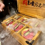 肉の頂 - 特上和牛6点盛り