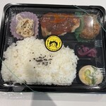 丸ノ内アオギリ弁当 - 照り焼きチキン
