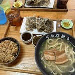 くんなとぅ - 