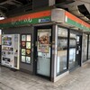 きしめん 住よし JR名古屋駅 新幹線下りホーム店