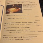 BISTRO TORICOYA - 