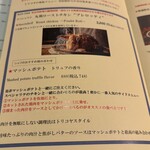 BISTRO TORICOYA - 