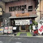 焼肉ホルモン ニューブンゴ - 